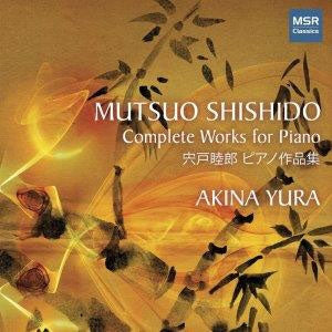 Yura Akina - 宍戸睦郎 Piano Works: 由良明奈 - Import CD