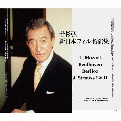 Hiroshi Wakasugi - L. Mozart: `musical Sleigh-ride`. Beethoven: Symphony No. 9. Berlioz: Requiem Jo - Japan 4 CD