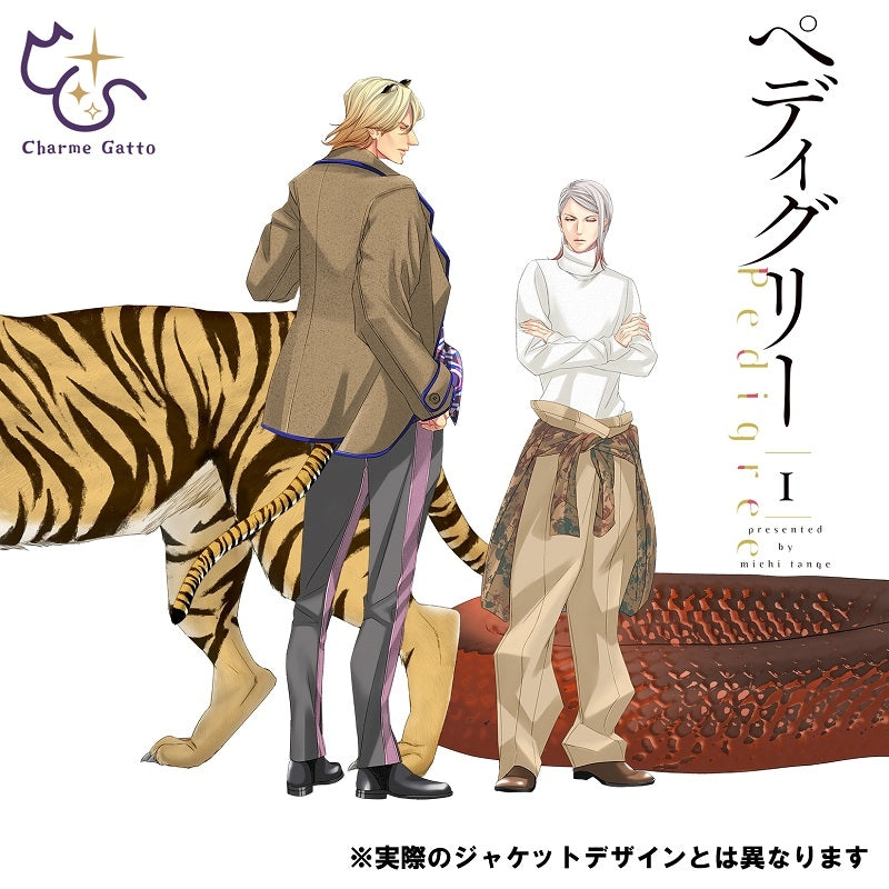 Drama Cd - Charme Gatto Bl Drama Cd[pedigree 1] - Japan 2 CD Limited Edition
