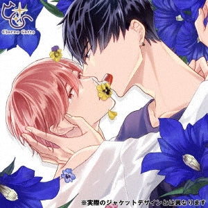 Drama Cd (Yuya Hirose, Kazuyuki Okitsu) - Charme Gatto Bl Drama Cd[romantic Lament] - Japan 2 CD Limited Edition