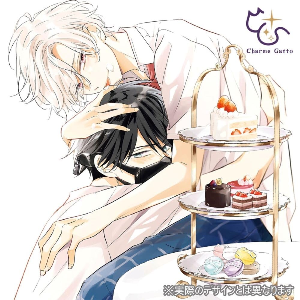 Drama Cd - Charme Gatto Bl Drama Cd[Kawaisou Na Kimi Ha Boku Dake No Amayaka Na Kizu] - Japan 2 CD Bonus Track Limited Edition