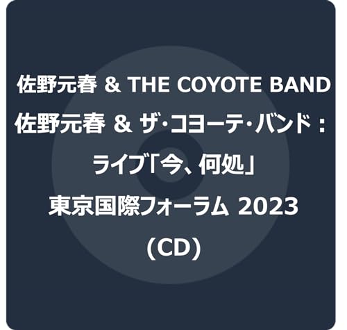 Sano Motoharu And The Coyote Band - Motoharu Sano & The Coyote Band : Live "Ima, Doko" Tokyo International Forum 2023  - Japan 2 Blu-spec CD2 Limited Edition