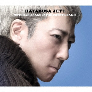 Motoharu Sano & THE COYOTE BAND - HAYABUSA JET I - Japan CD