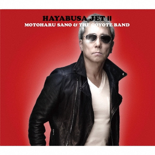 Motoharu Sano & THE COYOTE BAND - HAYABUSA JET II - Japan CD