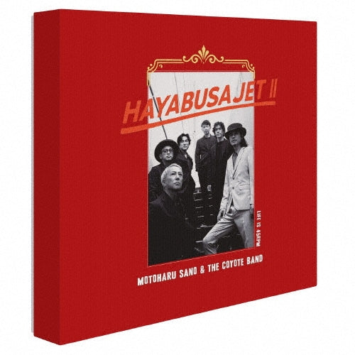 Motoharu Sano & The Coyote Band - Hayabusa Jet Ii 7Inch Single Collection Box - Japan 7 inch Single Record x5 Box Set Limited Edition
