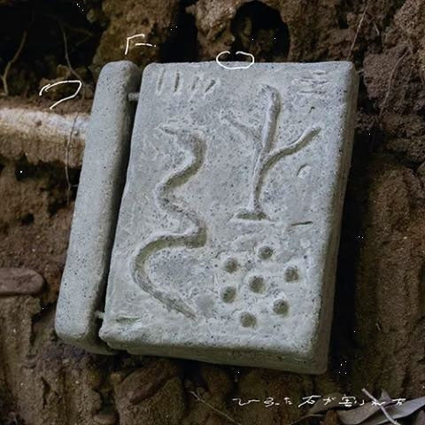 7FO - Hirotta Ishi Ga Wareta - Japan CD Limited Edition