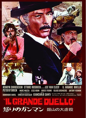 Movie-The Big Showdown-Japan DVD