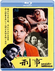 Movie - Un Maledetto Imbroglio - Japan Blu-ray Disc