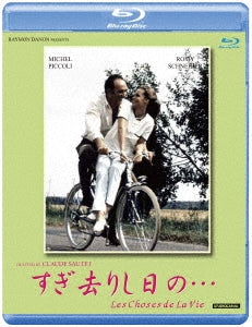 Movie - Les Choses De La Vie Blu-ray - Japan Blu-ray Disc