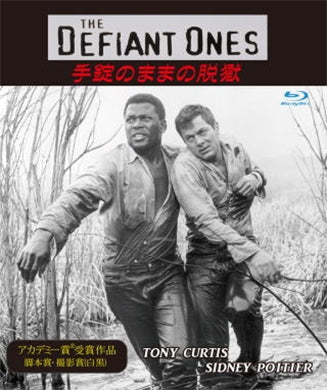 Movie - THE DEFIANT ONES Blu-ray Edition - Japan Blu-ray Disc
