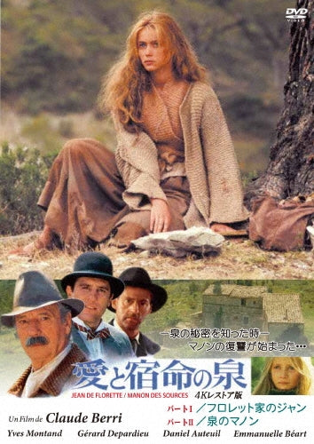 Movie-Jean de Florette, Manon de Source Duology 4K Restored Edition-Japan DVD
