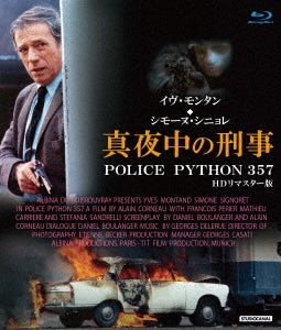 Movie - Police Python 357 HD Remastered Edition - Japan Blu-ray Disc