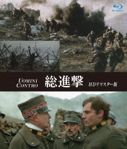 Movie - Many Wars ago HD Remastered Edition - Japan Blu-ray Disc