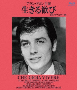 Movie - Quelle Joie De Vivre HD Remastered Edition - Japan Blu-ray Disc