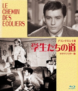 Movie - Le Chemin des Ecoliers HD Master Edition - Japan Blu-ray Disc