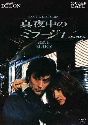 Movie-NOTRE HISTOIRE -Japan DVD