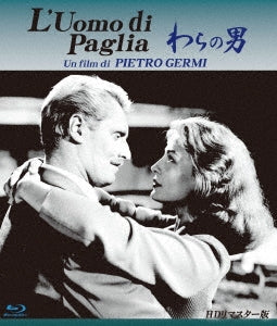 Movie - L'Uomo di Paglia HD Remastered Edition - Japan Blu-ray Disc