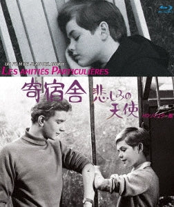 Movie - Les Amitities Particulieres HD Remastered Edition - Japan Blu-ray Disc