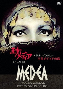 Movie-MEDIA -Japan DVD