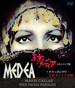 Movie - MEDIA - Japan Blu-ray Disc