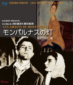 Movie - Montparnasse 19 HD Master Edition - Japan Blu-ray Disc