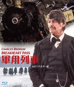 Movie - Breakheart Pass HD Remastered Edition - Japan Blu-ray Disc