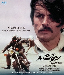 Movie - Le Gitan 2K Restored Edition - Japan Blu-ray Disc