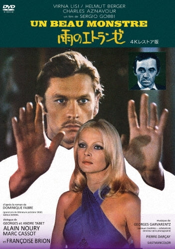 Movie-Un Beau Monstre 4K Restored Edition-Japan DVD