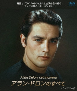 Movie - Alain Delon no Subete (Japanese title) HD Master Edition - Japan Blu-ray Disc