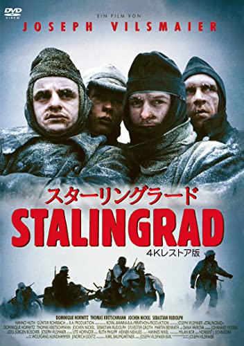 Movie - Stalingrad 4K Restored Edition - Japan DVD Disc