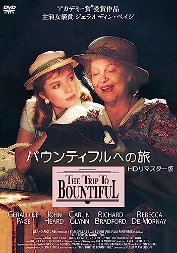 Movie - Bountiful e no Tabi HD Remastered Edition - Japan DVD