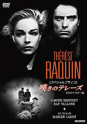 Movie - Nageki no Therese HD Remastered Edition - Japan DVD