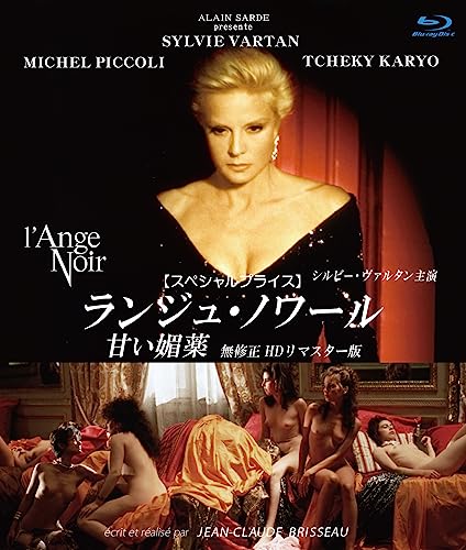 Movie - L'ANGE NOIR HD Remastered Edition - Japan Blu-ray Disc