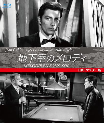 Movie - Melodie en sous-sol HD Remastered Edition - Japan Blu-ray Disc