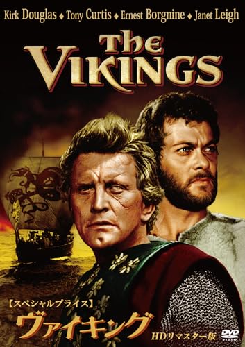 Movie - Vikings HD Remaster - Japan DVD
