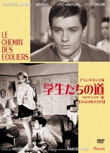 Movie - Le Chemin des Ecoliers HD Remastered Version  - Japan DVD