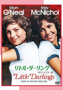 Movie - Little Darlings Hd Remastered Edition - Japan DVD