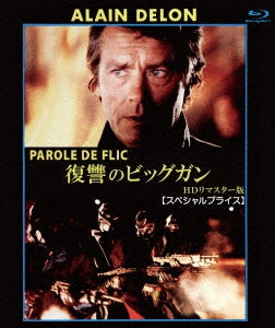 Movie - Parole De Flic Hd Remastered Edition  - Japan Blu-ray Disc