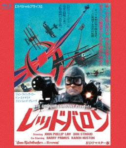 Movie - Von Richthofen and Brown HD Remastered Edition - Japan Blu-ray Disc