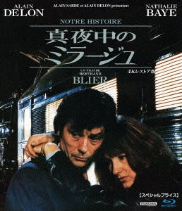 Movie - Notre Histoire 4K Restored Edition - Japan Blu-ray Disc