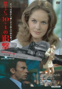 Movie - Without Apparent Motive HD Remastered Edition - Japan DVD