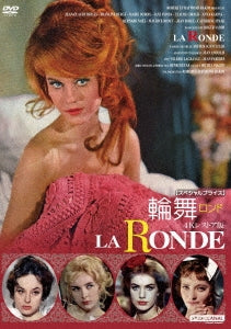 Movie - La Ronde 4K Restored Edition - Japan DVD