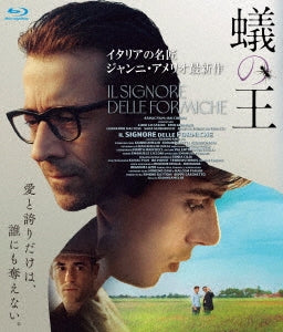Movie - Il Signore Delle Formiche - Japan Blu-ray Disc
