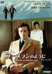 Movie - Comme Un Boomerang - Japan DVD