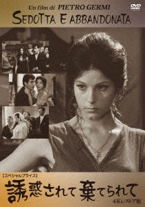 Movie - Sedotta E Abbandonata - Japan DVD