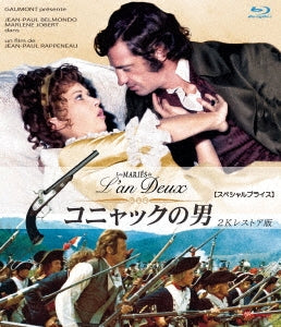 Movie - Les Maries De L`An Deux - Japan Blu-ray Disc