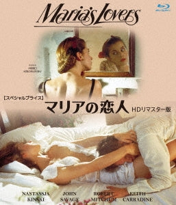 Movie - Maria's Lovers HD Remaster Ver. - Japan Blu-ray Disc