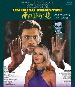 Movie - Love Me Strangely - Japan 4K Restored Blu-ray Disc
