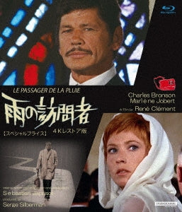 Charles Bronson - Le Passager de la Pluie - Japan Blu-ray Disc
