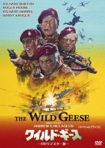 Movies - The Wild Geese - Japan DVD